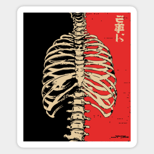 Yokai Spirits Skeleton | Chimimoryo Kanji Ribcage Magnet